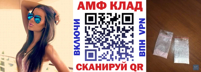 Amphetamine 98%  где найти   мега ТОР  Фрязино 