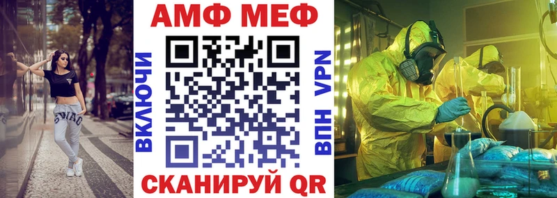 АМФ 97% Фрязино