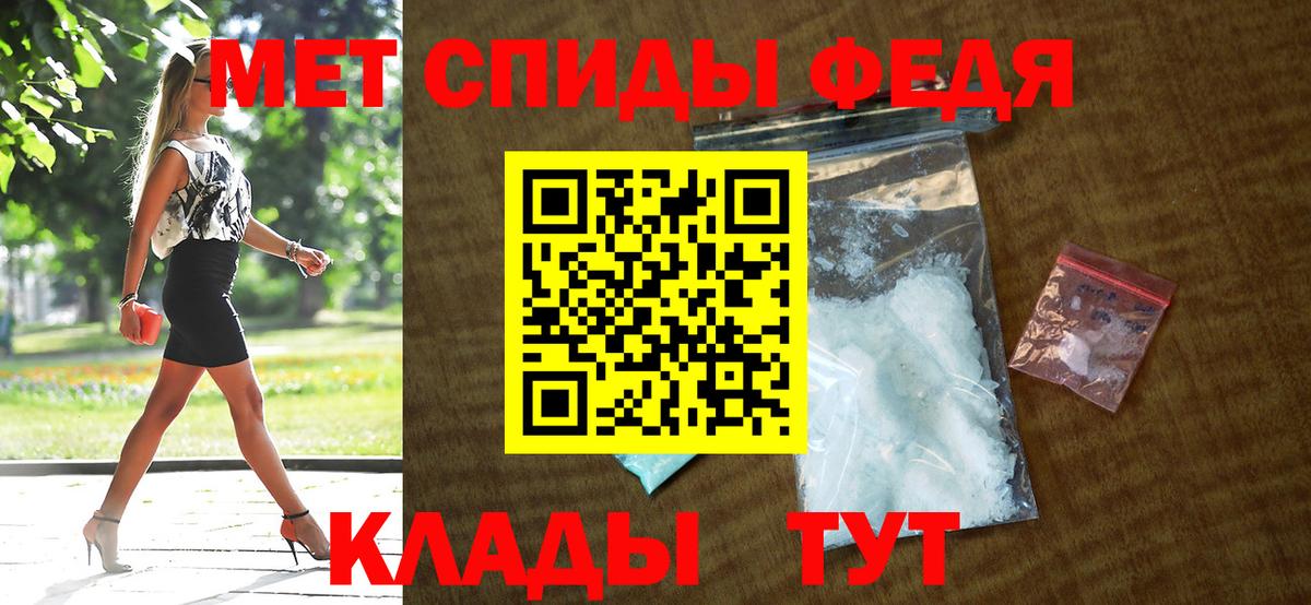ЭКСТАЗИ  КОКАИН  Лсд 25  Вход с VPN  Фрязино  Мефедрон   Каннабис  Гашиш 
