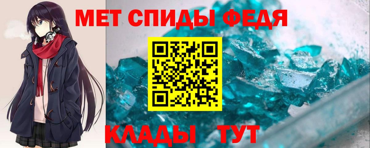 Amphetamine Розовый  АМФЕТАМИН  Фрязино 