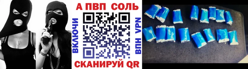 Alfa_PVP крисы CK  купить наркотики цена  OMG сайт  Фрязино 