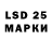Марки NBOMe 1,8мг Lenox W