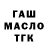 Меф мука Natacha Dolitch