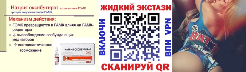 БУТИРАТ бутандиол  Фрязино 