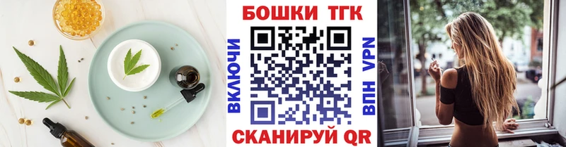 Cannafood конопля Фрязино