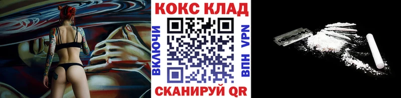 Кокаин Перу  Фрязино 