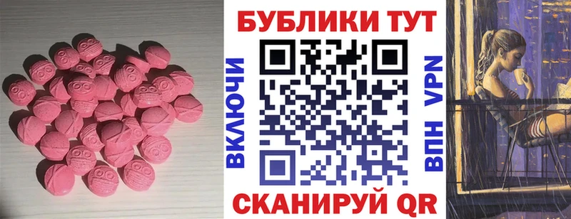 ЭКСТАЗИ бентли  Фрязино 