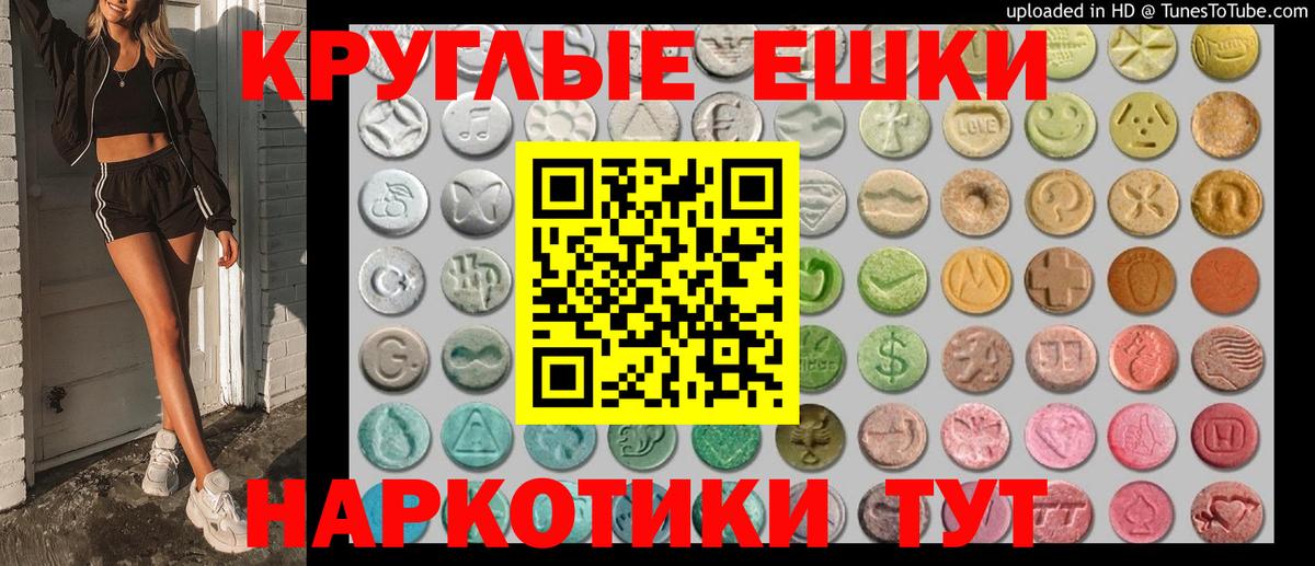 Фрязино  Экстази  Ecstasy диски  Вход с VPN  Ecstasy бентли 