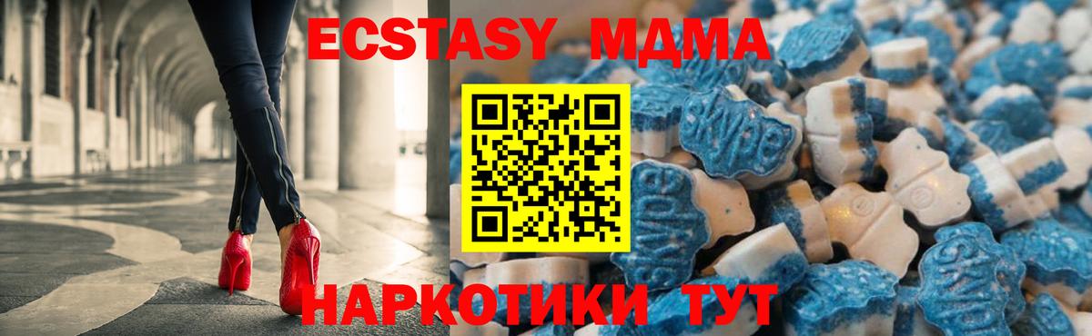 Ecstasy диски  ЭКСТАЗИ  Фрязино 