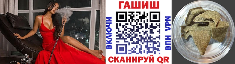 сколько стоит  Фрязино  Гашиш хэш 