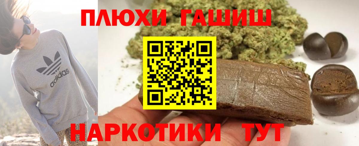ГАШИШ хэш  Гашиш  Вход с VPN  Фрязино  ГАШИШ Изолятор 