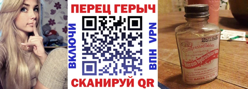 ГЕРОИН хмурый  KRAKEN ONION  Фрязино  сколько стоит 