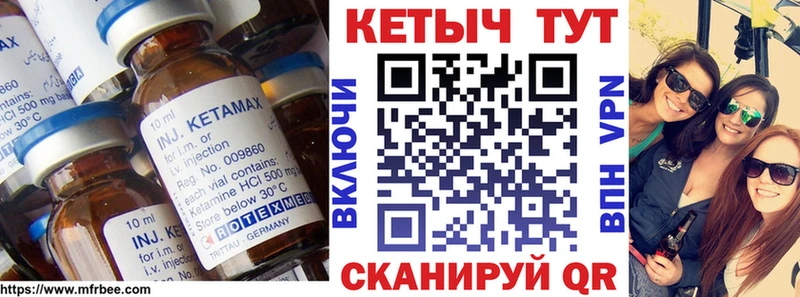КЕТАМИН VHQ  Фрязино 