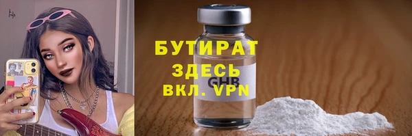 мяу мяу мука Лагань