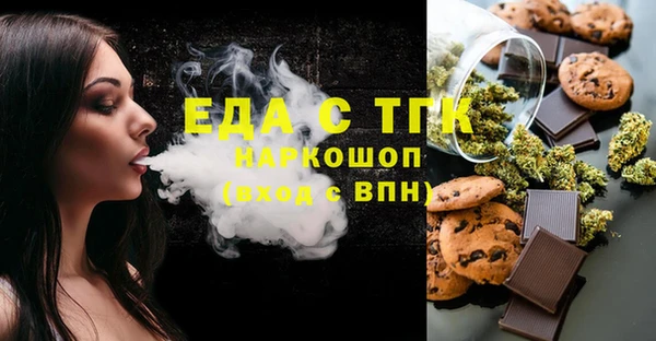 бошки Ладушкин