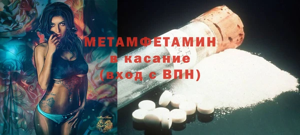 мескалин Волгодонск