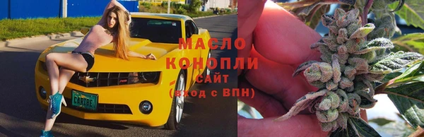 мескалин Волгодонск