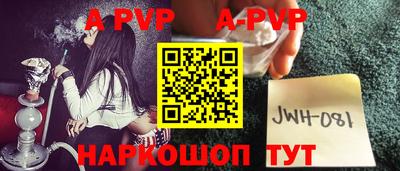 сатива Можайск