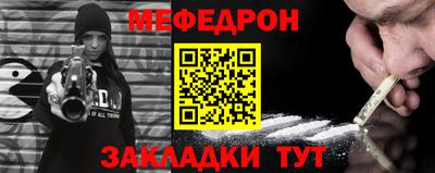 дурь Моздок