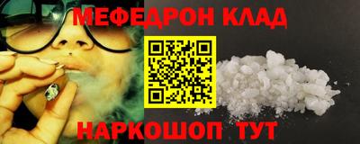 гашишное масло Бугуруслан