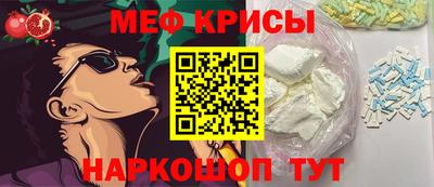 амф Новокубанск