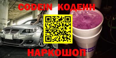 дурь Моздок