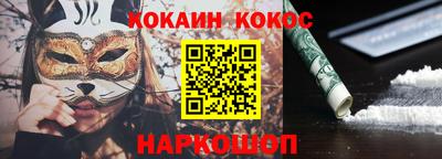 гашишное масло Бугуруслан