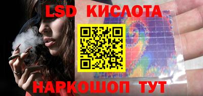 сатива Можайск