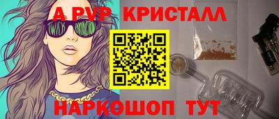 гашишное масло Бугуруслан