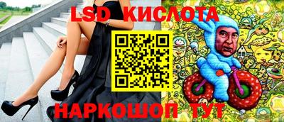 сатива Можайск