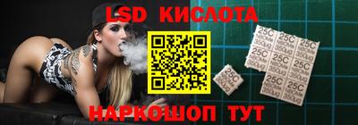 сатива Можайск