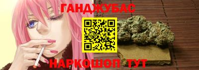 сатива Можайск