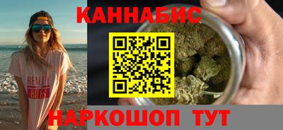 гашишное масло Бугуруслан