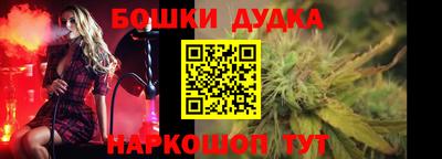 дурь Моздок