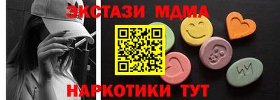 ПСИЛОЦИБИНОВЫЕ ГРИБЫ Можга