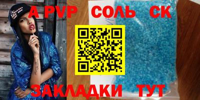 сатива Бузулук