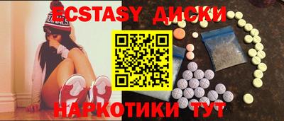 ПСИЛОЦИБИНОВЫЕ ГРИБЫ Можга