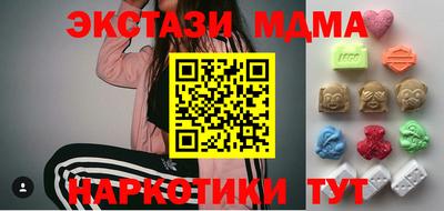 сатива Можайск