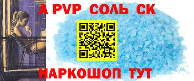 сатива Бузулук