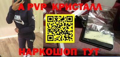 трава Новозыбков