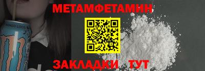 сатива Бузулук