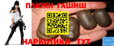 дурь Моздок