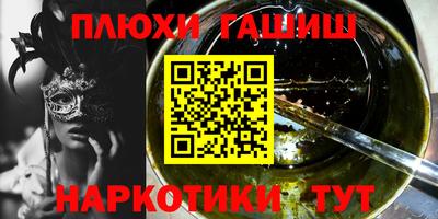 гашишное масло Бугуруслан