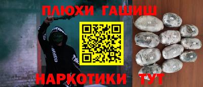 дурь Моздок