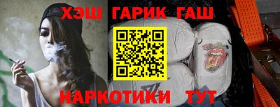 сатива Бузулук