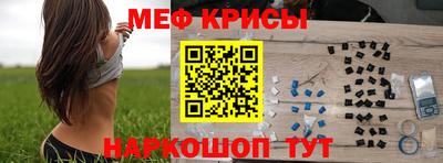 гашишное масло Бугуруслан