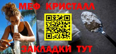 сатива Можайск