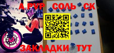 дурь Моздок
