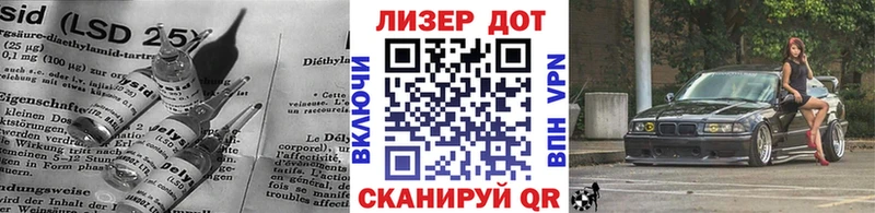 цены наркотик  гидра ONION  Лсд 25 экстази кислота  Фрязино 