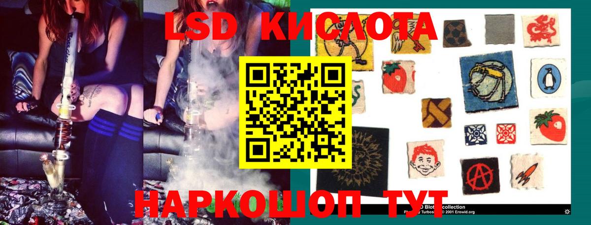 LSD-25 экстази  Вход с VPN  Фрязино  ЛСД экстази кислота  гидра вход  LSD-25 экстази ecstasy 